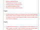 TECNICAS DE CALIDAD(1)-page-135